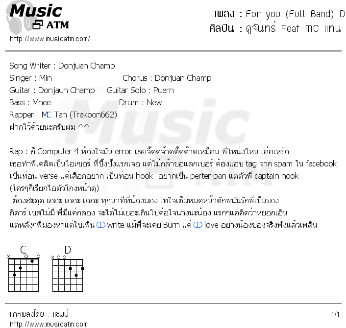 คอร์ดเพลง For you (Full Band) Demo