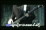 mv เพลงชกกำแพง